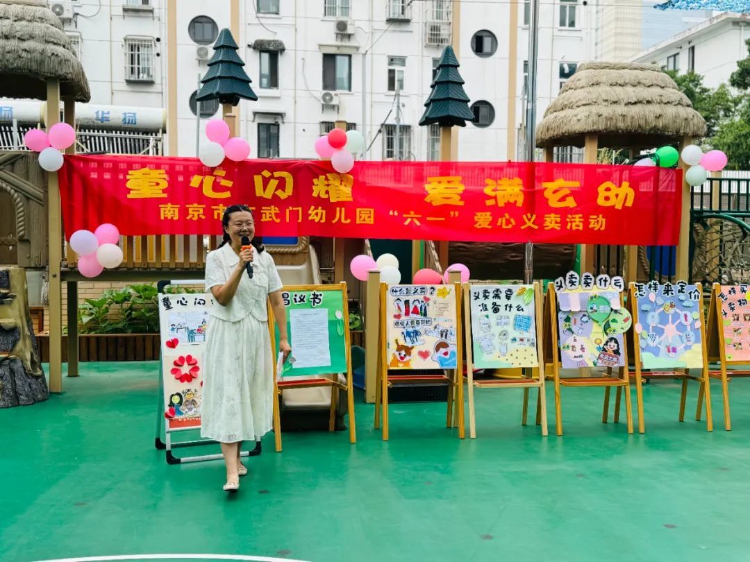 【童心闪耀,爱满玄幼】这个“六一”儿童节,好温馨!