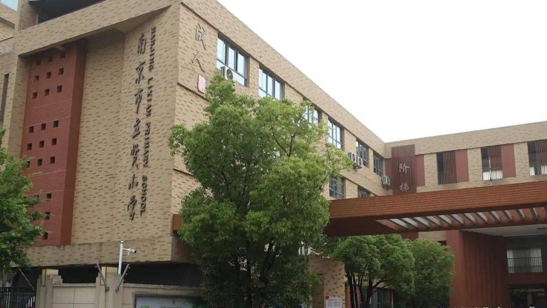 南京市立贤小学成功举办六一红色研学活动