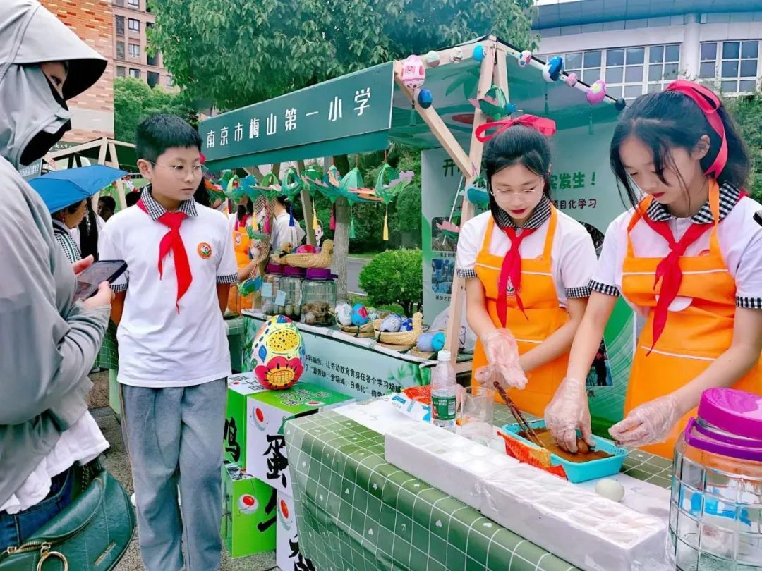 鸭蛋端午香，劳动润心志——梅山一小参加南京市劳动教育展示交流（小学专场）活动