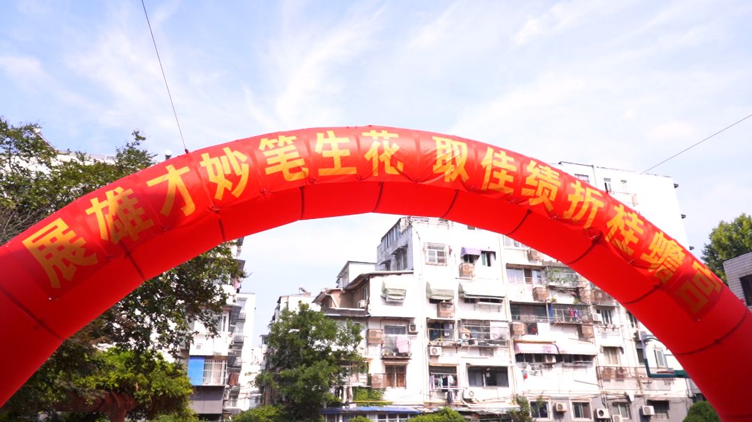 南京秦淮外国语学校2024届初三学子中考送考仪式