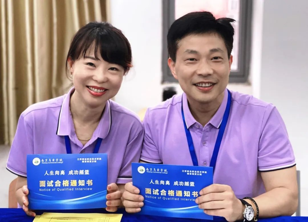 中考咨询校园开放日,南京商业学校实力圈粉!家长学生纷纷表达报考意愿!