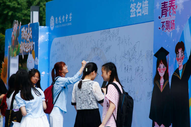 南京市雨花台中学2024届高三成人仪式暨毕业典礼圆满举行
