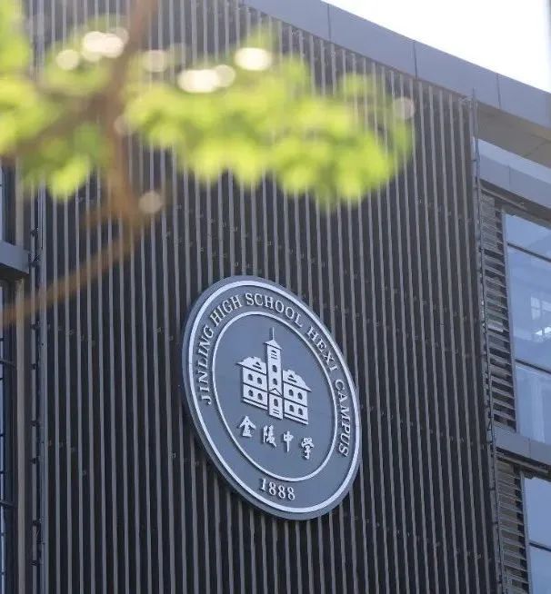 【河西•高中】走进南大、东大、中科院……高中生提前开启大学“先修课程”