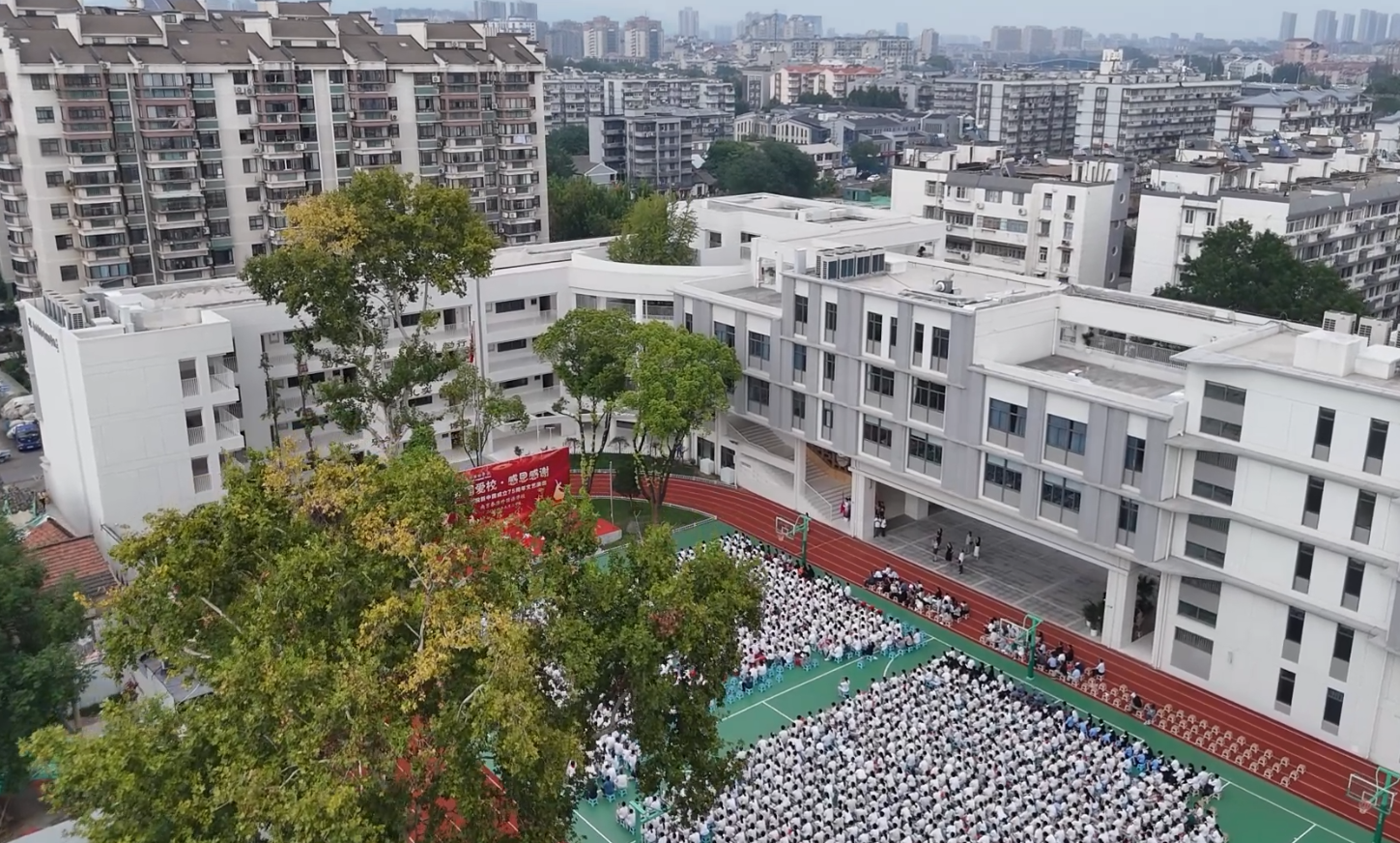 南京秦淮外国语学校举办庆祝新中国成立75周年文艺汇演