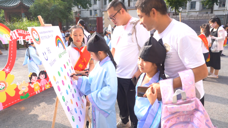 启智增慧 明礼启航——南京市梅山第一小学2024级一年级新生入学仪式