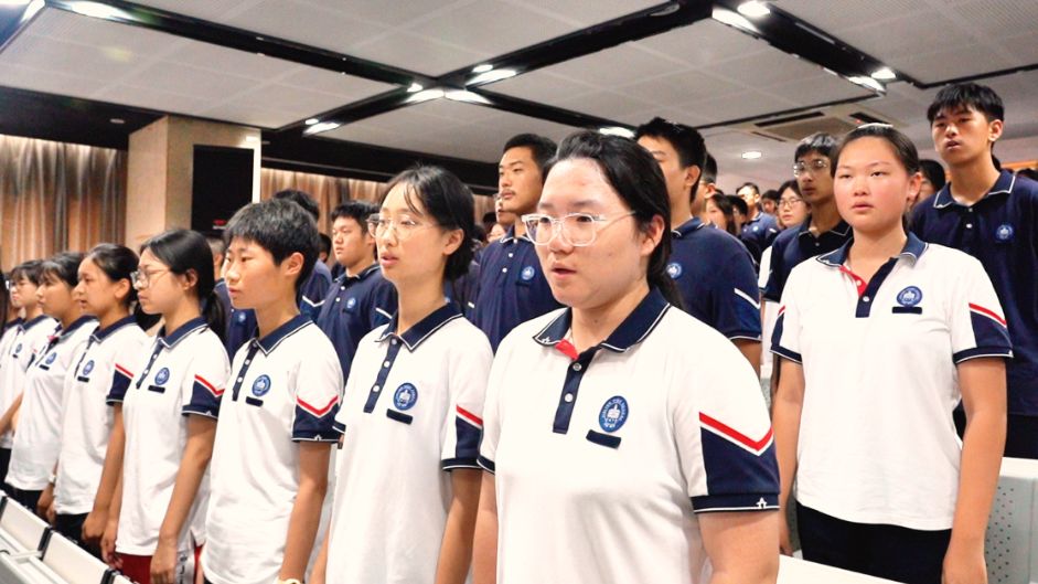 心怀热爱,赴山海;追梦而行,“汇”幸福——金中集团·人民中学2024—2025学年度第一学期开学礼