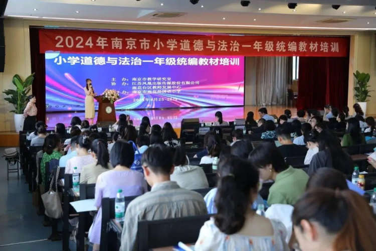 【相长·教学】聚焦新教材 赋能新课堂——立贤小学德法教研团队在市级教材活动中进行展示