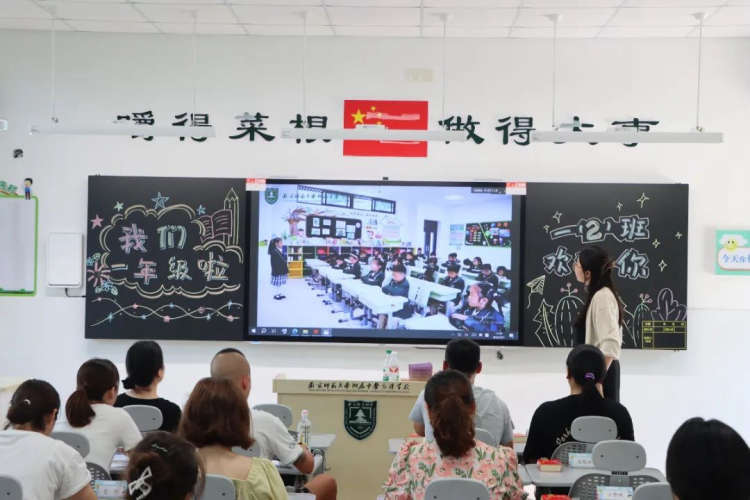 【小学部】用心迎“新”,相伴“童”行——南师附中高淳学校小学部举行一年级新生家长会