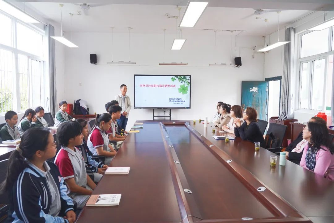 南京财经高等职业技术学校退教协赴溧水开展支教及爱心捐助活动
