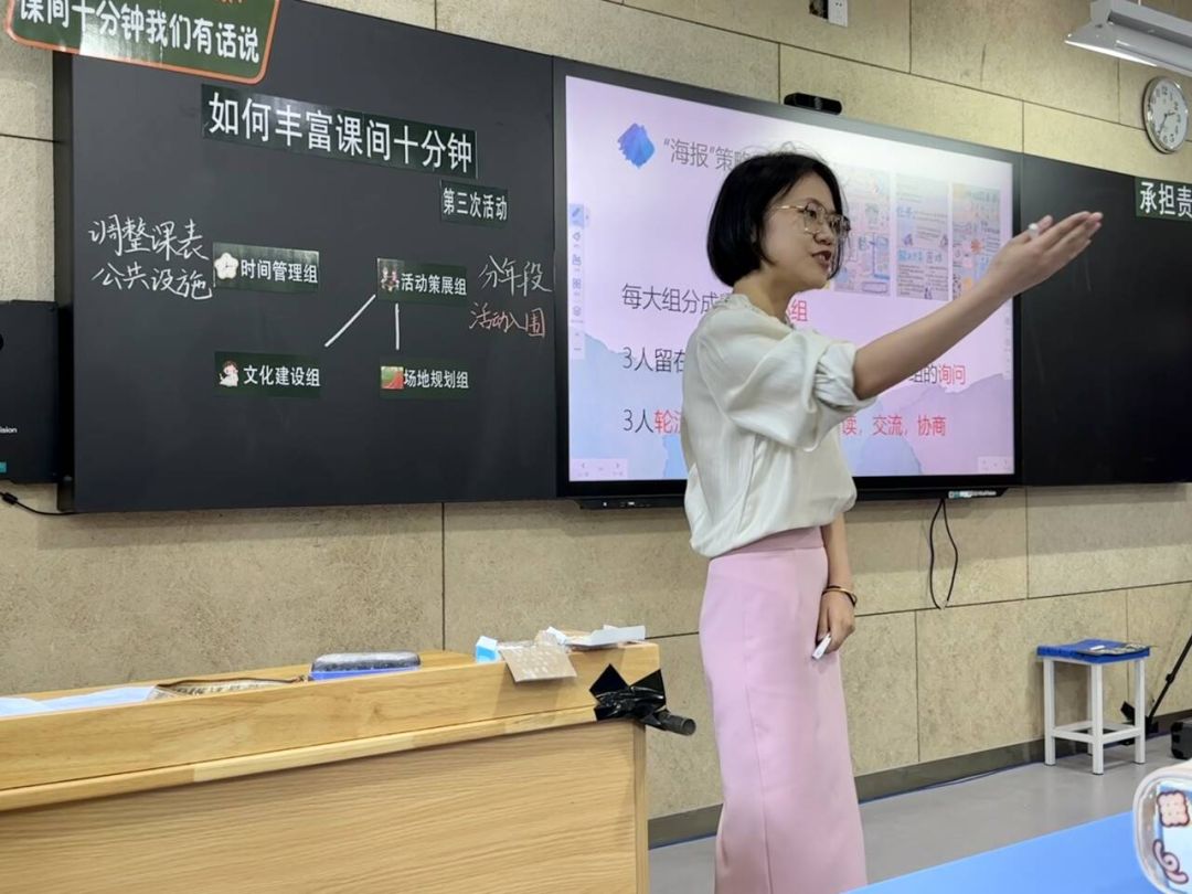 【相长·教学】课间十分钟,责任肩上扛