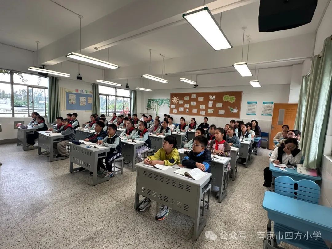 【七彩教育】专家赋能明方向,“生”动课堂新实践——记南京市四方小学语文组教研活动