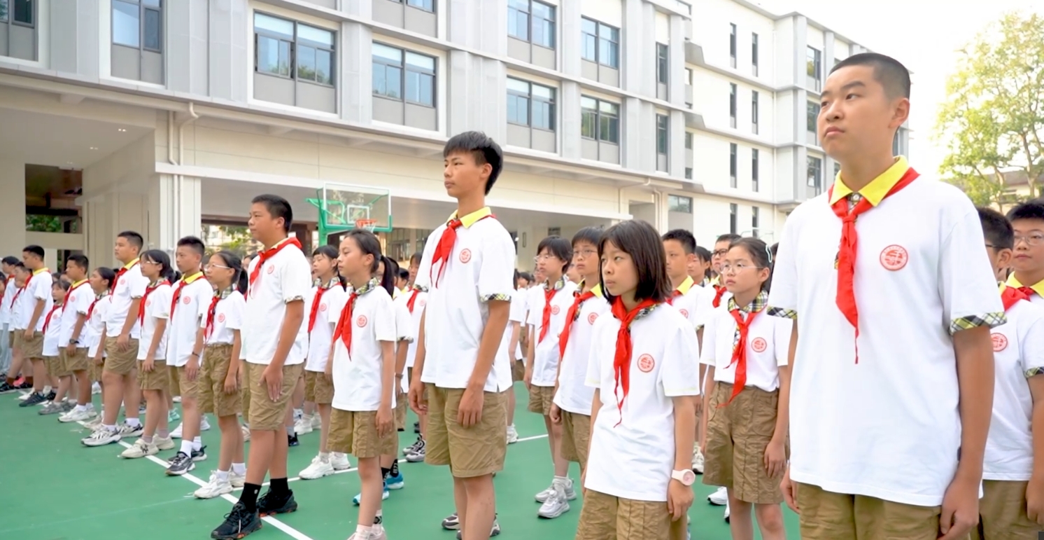 南京秦淮外国语学校2024-2025学年第一学期开学典礼