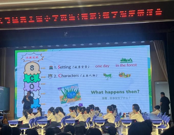 【相长·教研】品现代与经典 探教学新篇章——英语组教师观摩《现代与经典》大师课随感