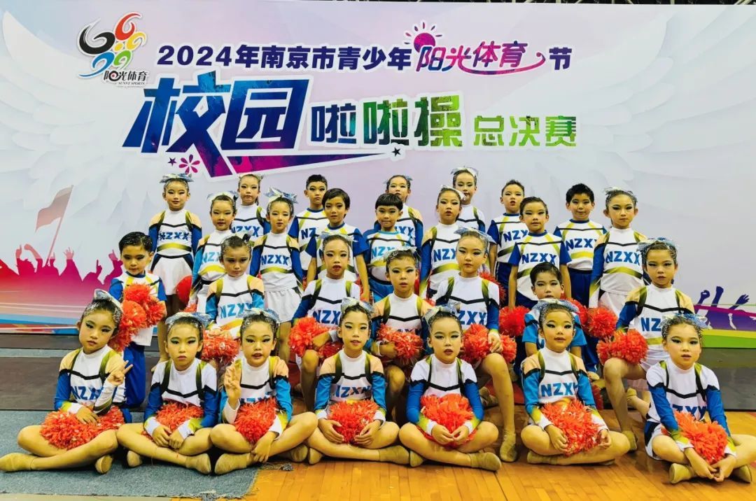 喜讯 | 市赛!6校!14项荣誉!