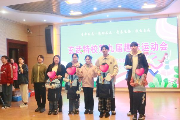 活”力全开,燃动金秋!——玄武特校开展第九届校园趣味运动会