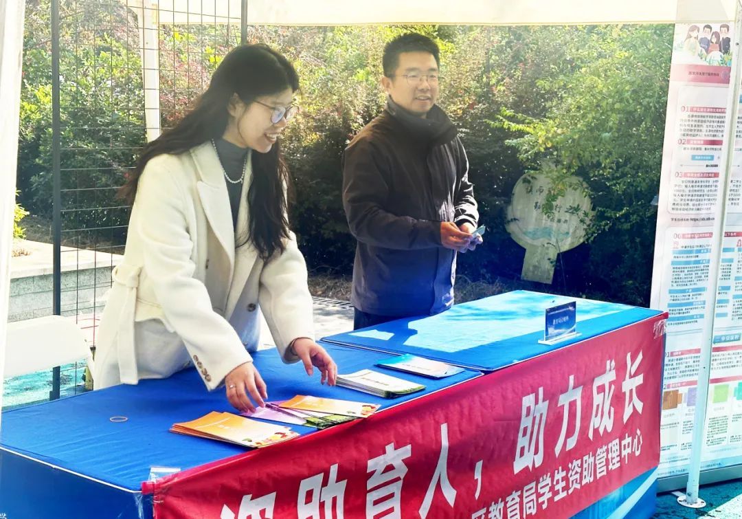 聚焦雨花 | 资助宣传进社区,助人助学共筑梦