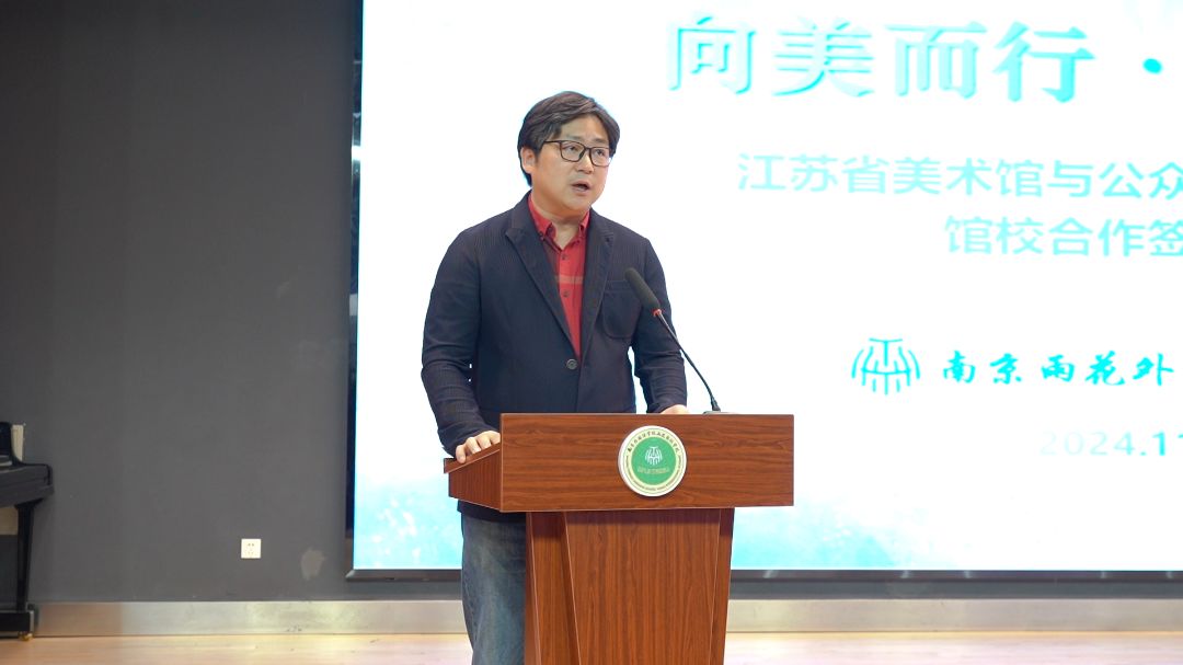 向美而行 以艺润心——江苏省美术馆与南京雨花外国语学校馆校合作 共绘美育新篇章