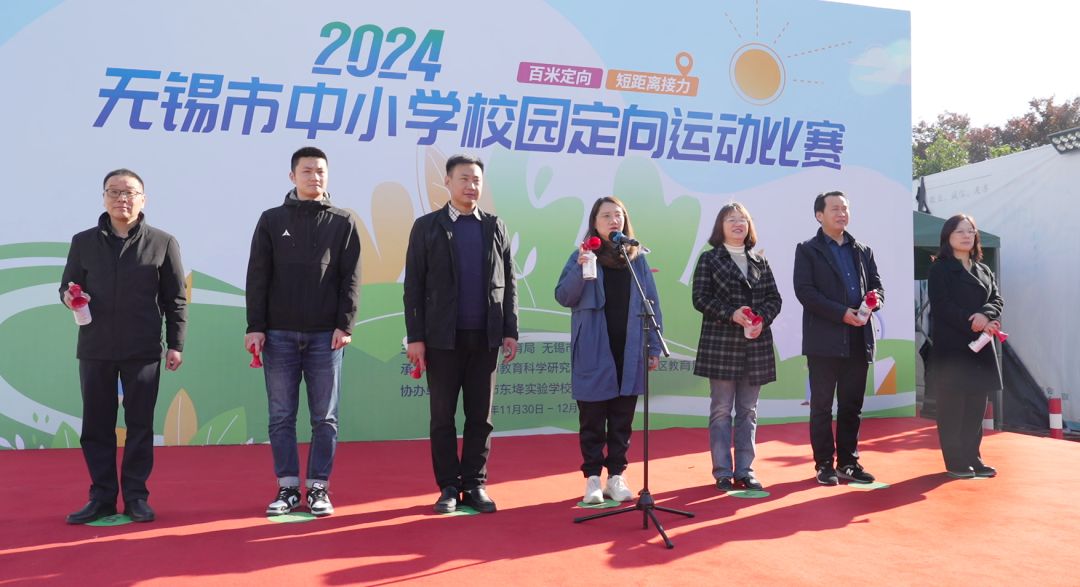 定向运动，在无锡校园开跑！附获奖名单