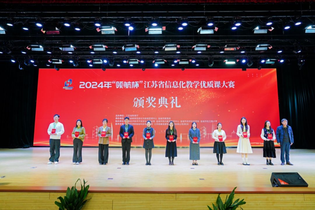 当AI、AR走进课堂……无锡教师省级奖项+6
