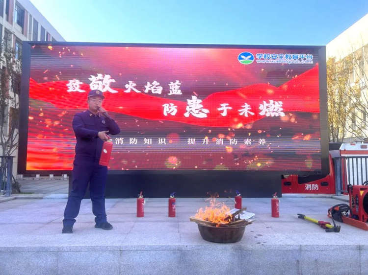 【红藤•科润课程】致敬火焰蓝 防患于未然——南京市科利华中学铁北分校开展消防应急疏散演练活动