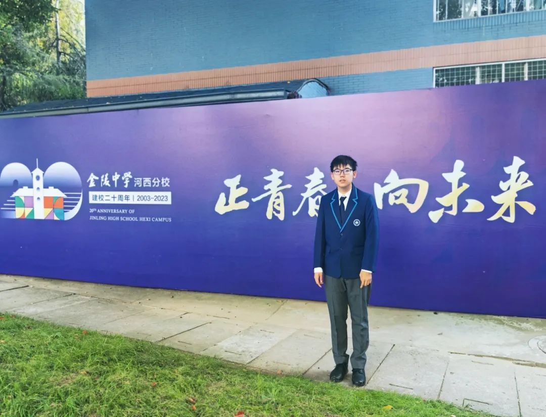 【河西•校园】年仅15岁的他,成为全球权威信息学平台最年轻的传奇大师选手!