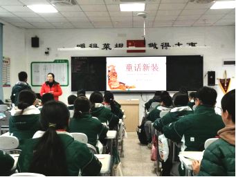 【初中部】聚焦同课异构 赋能教师成长——南师附中高淳学校初中部成功举办第三届教学开放日活动