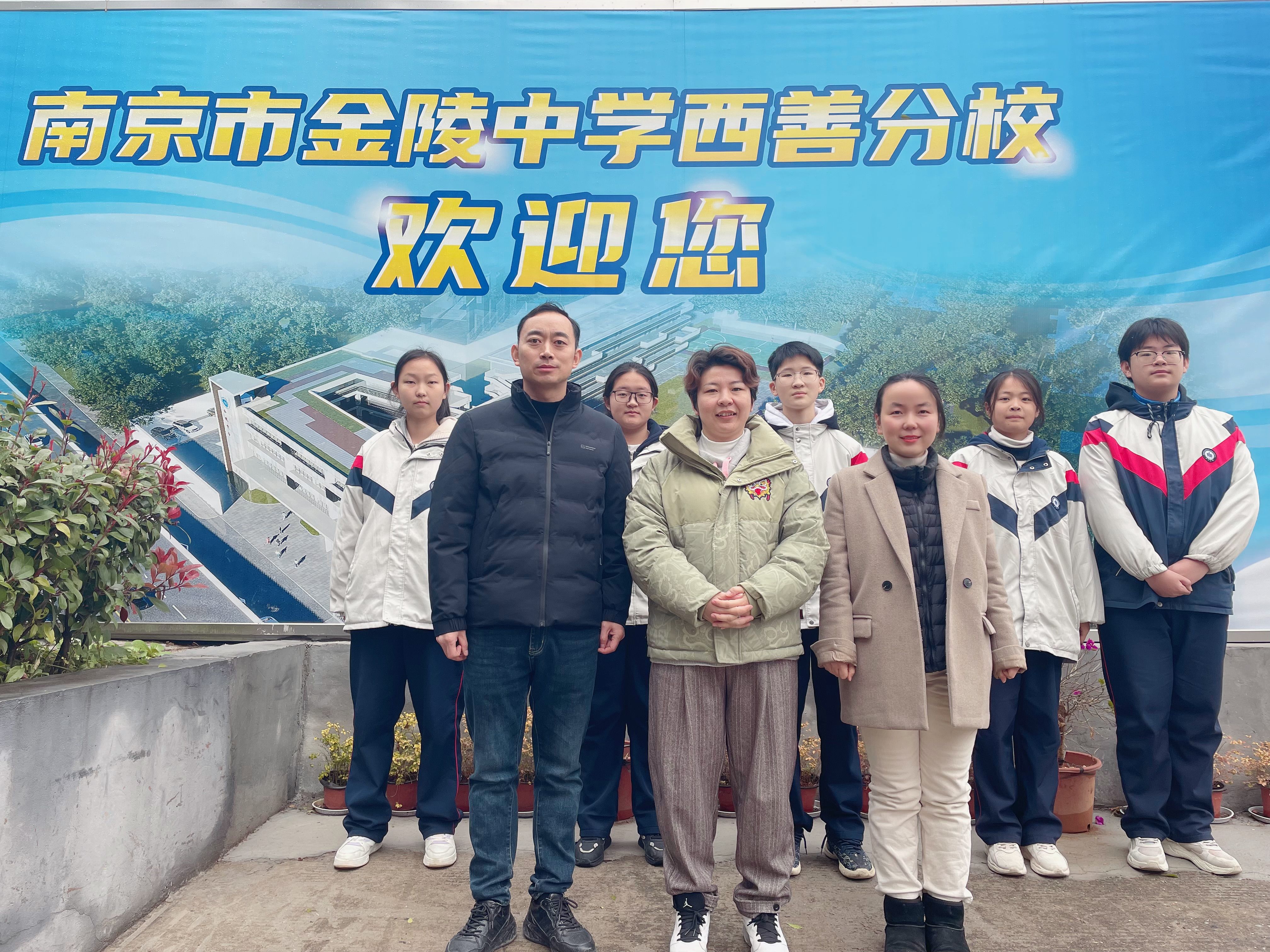 喜报:金中西善“至善”学子在南京市2024年先锋网上作文评比活动中荣获佳绩