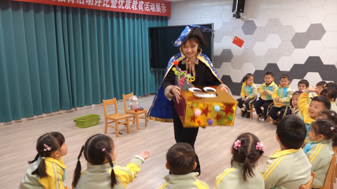 2024年南京市游府西街幼儿园教育联盟教育活动评比暨优质活动展示