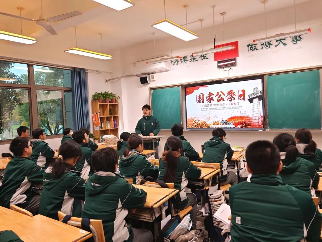 【附中科高·德育】勿忘国耻,圆梦中华