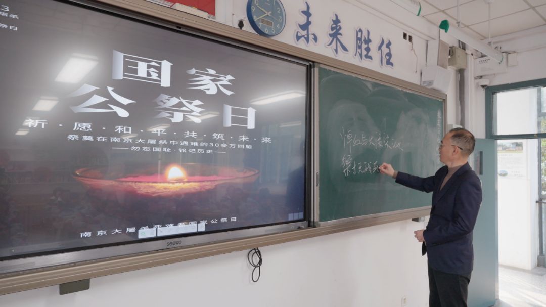 金陵河西:一次难忘的和平祭 一堂深刻的历史课