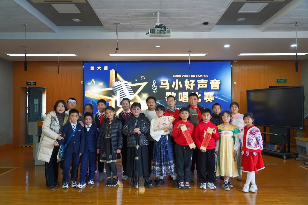 声动校园 唱响童年--南京市马府街小学成功第六届马小好声音歌唱比赛