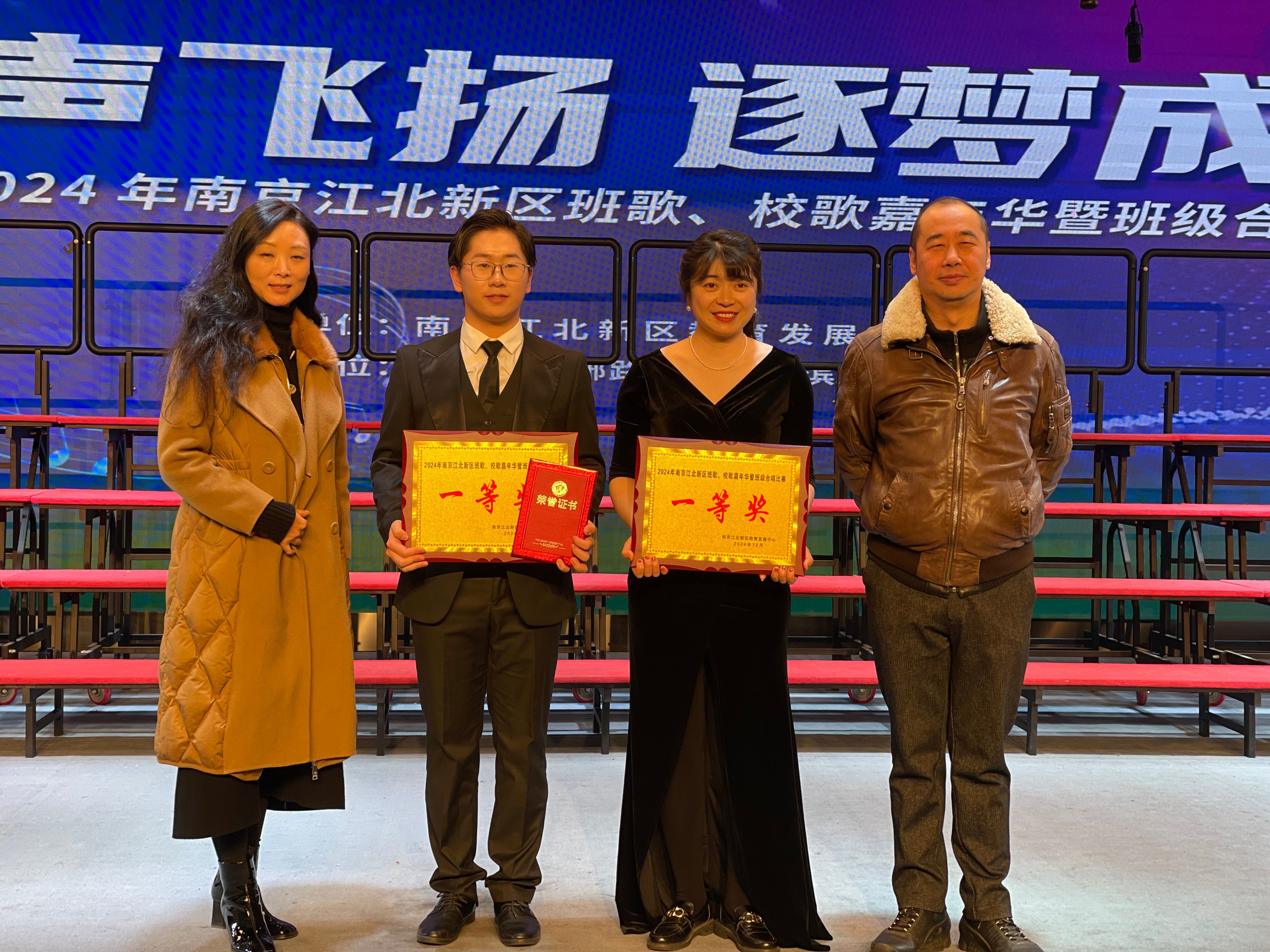 【和园·喜报】一中江北一小在区“班歌、校歌嘉年华合唱比赛”中荣获一等奖