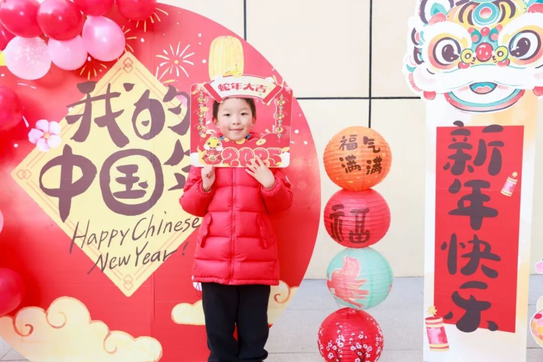 南京市半山园小学附属幼儿园举办元旦庆祝活动