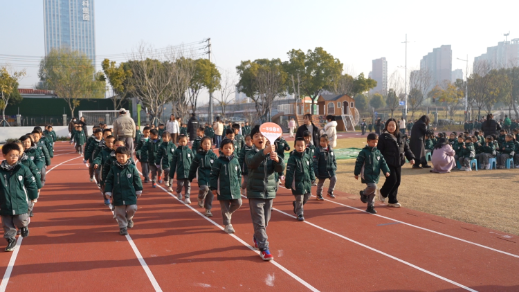 跃动童年 趣享冬韵——南师附中新城教育集团科技园校区冬锻节活动