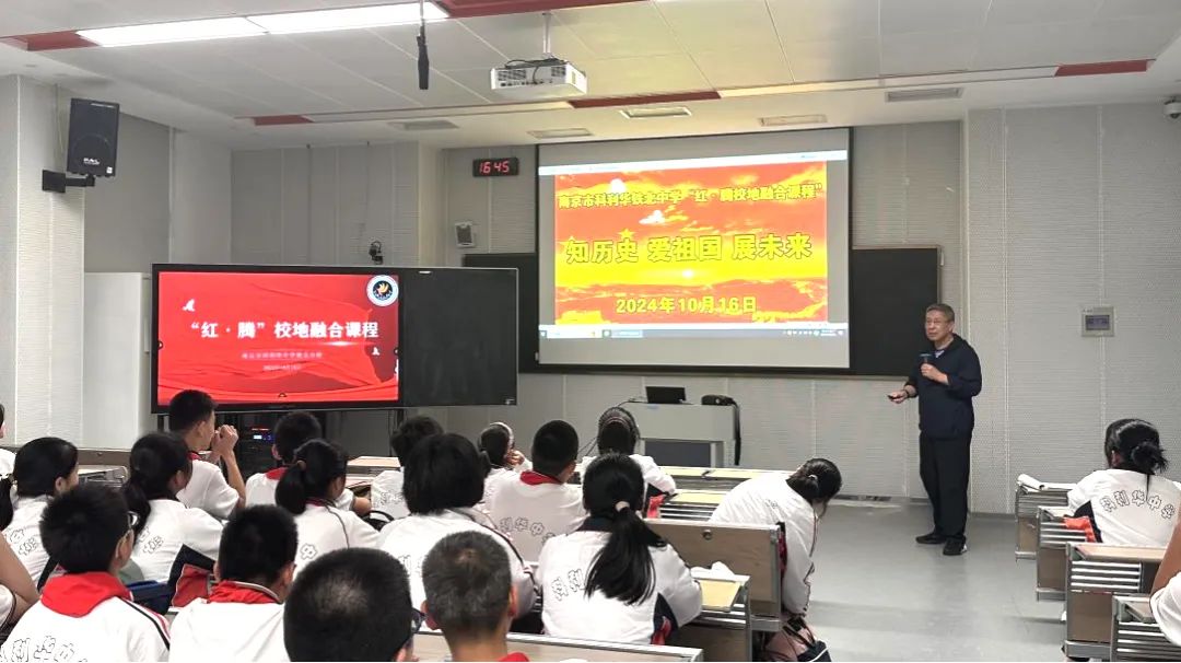 【科中•科润课程】让红色基因在“15分钟教育圈”扎根