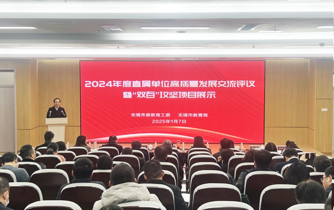 实干笃行勇当排头兵 凝心聚力阔步新征程