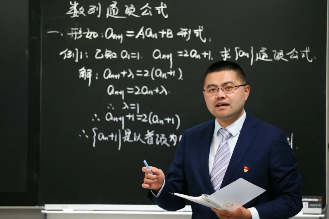 【河西•高中】南京市教学名师、全市一等奖……河西教师获奖连连,喜报频出!
