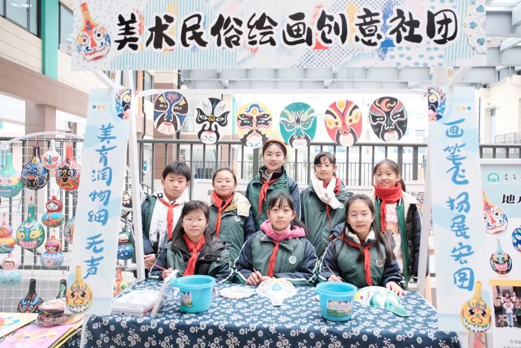 【缤纷社团 点亮童年】实验小学——百花齐放展风采 硕果盈枝溢学山