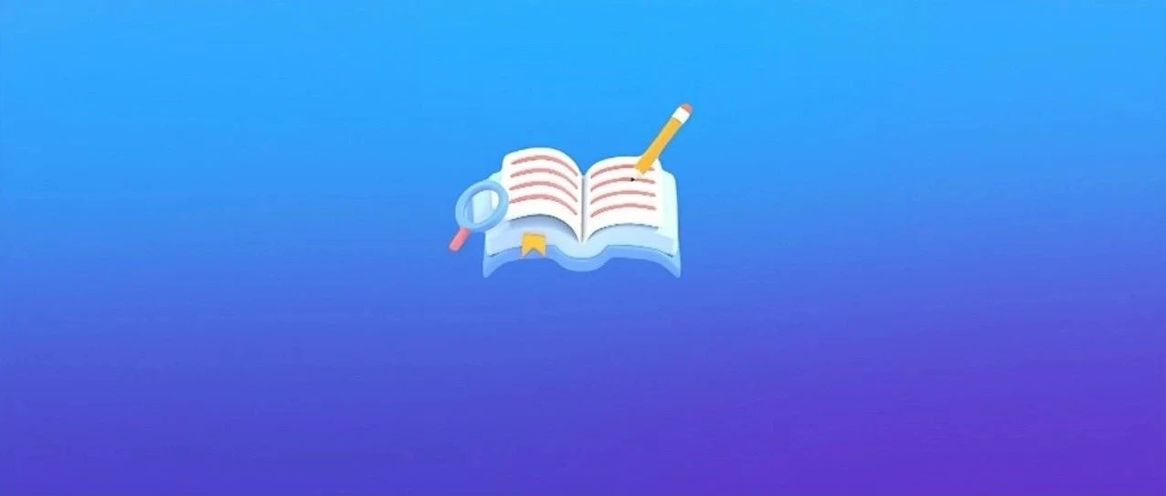 2025年考证时间公布