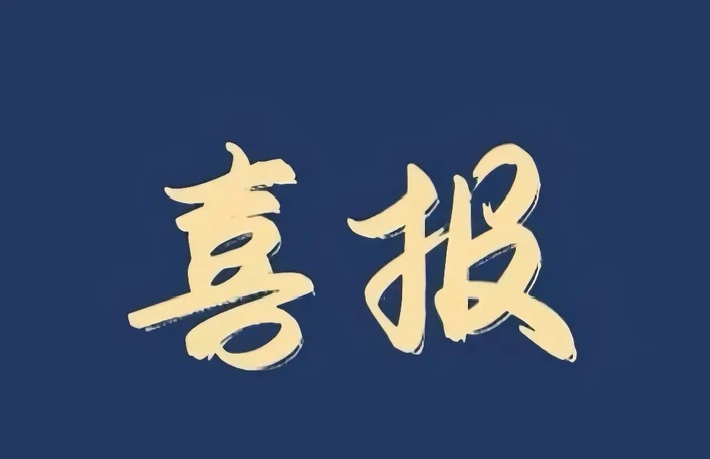【河西•国际】连续四年获“牛剑”录取,又一封牛津大学录取来了