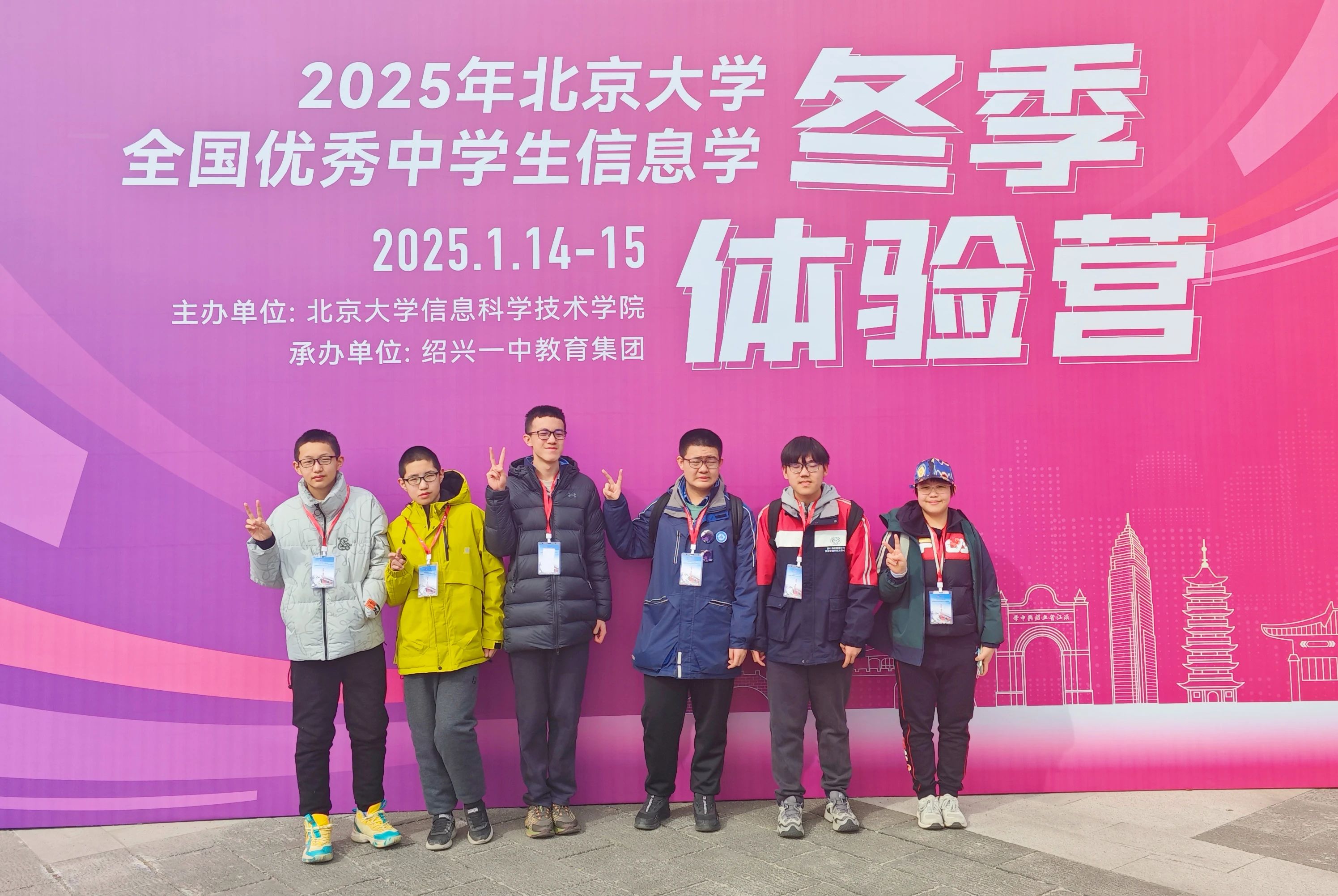 寒假初探,锡城学子快乐“嗨”翻天!