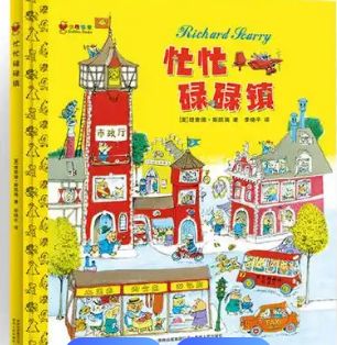 “职”因有你 ——南京市建邺区南苑幼儿园大二班班本课程