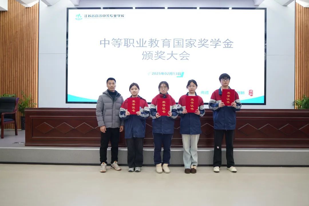 高淳中专学生风采 | 国奖赋能,青春在拼搏中熠熠生辉