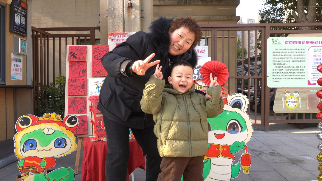 南京市银龙景苑幼儿园开学典礼