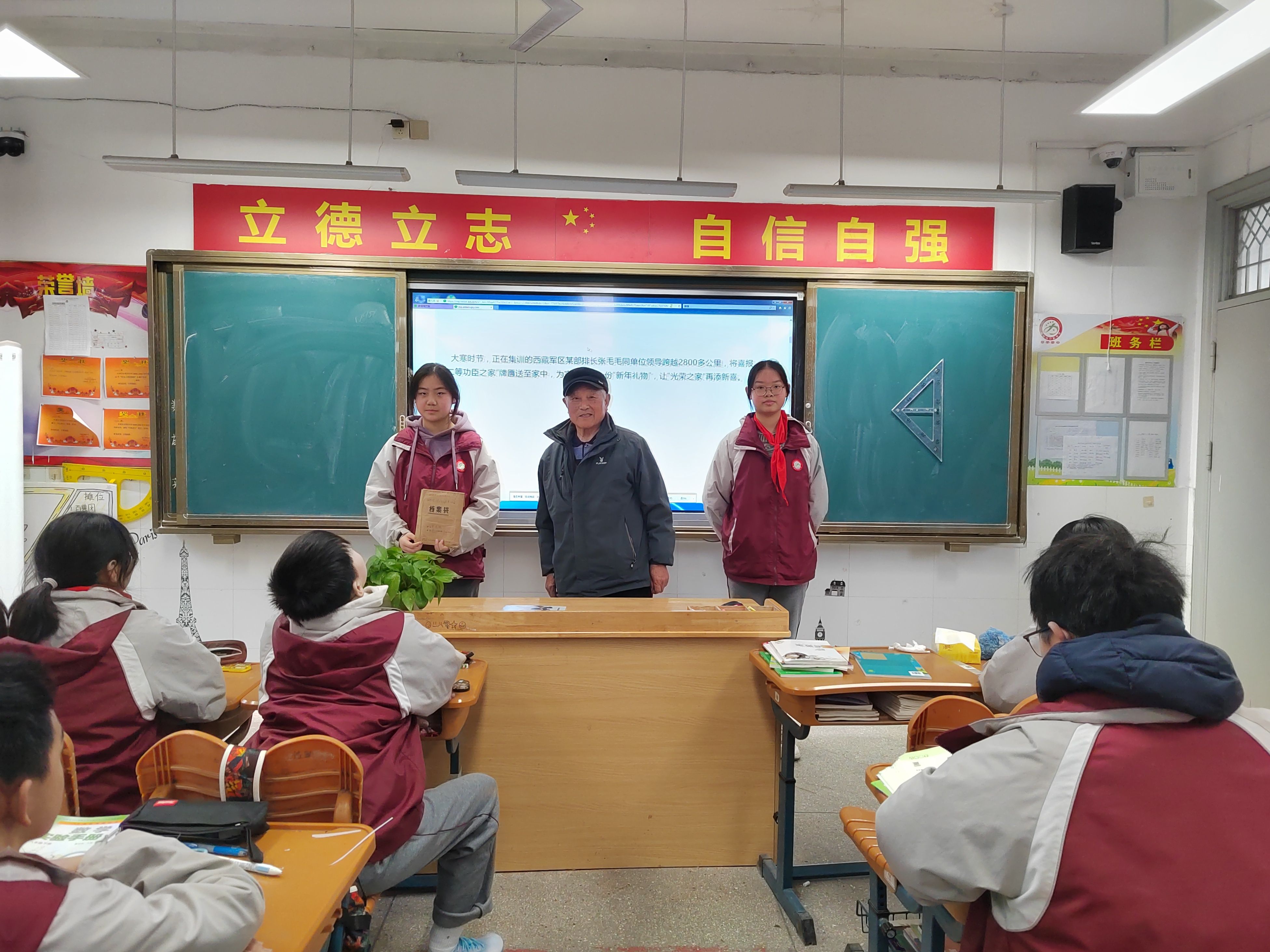 营防中学邀请参战老兵走进校园