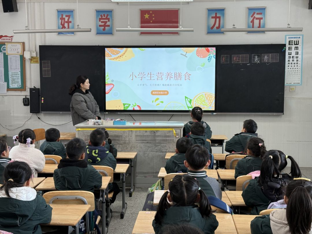 践行光盘行动|南京市高淳区实验小学从细微处抓品格养成系列活动