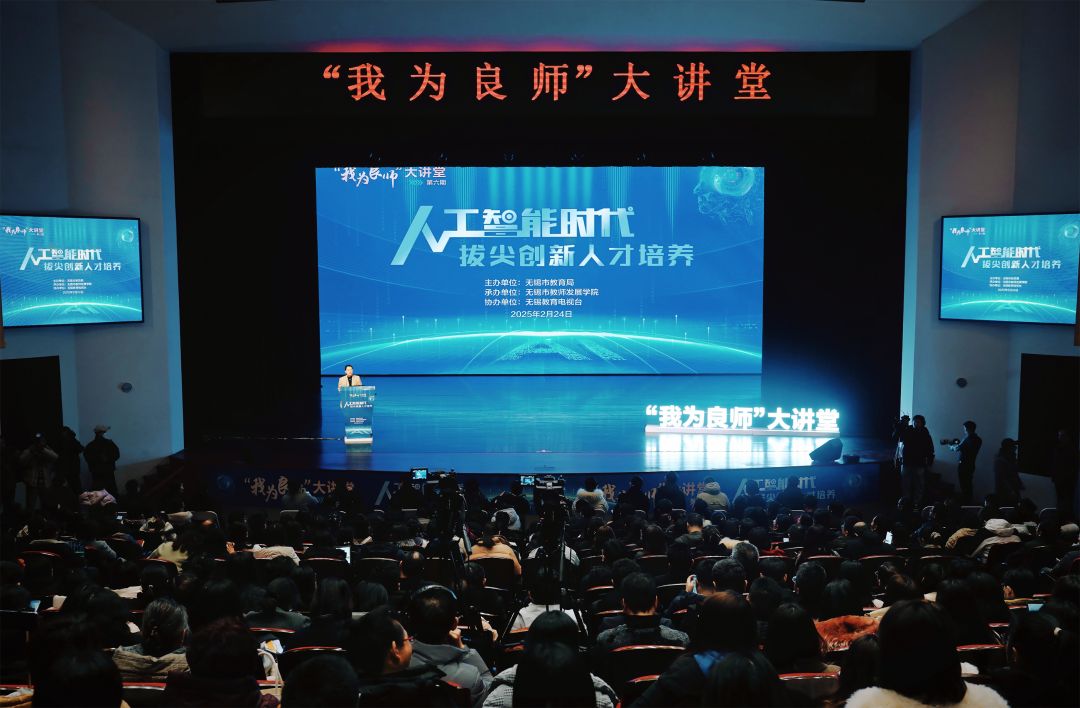 万人参与!这场人工智能讲座有看点!