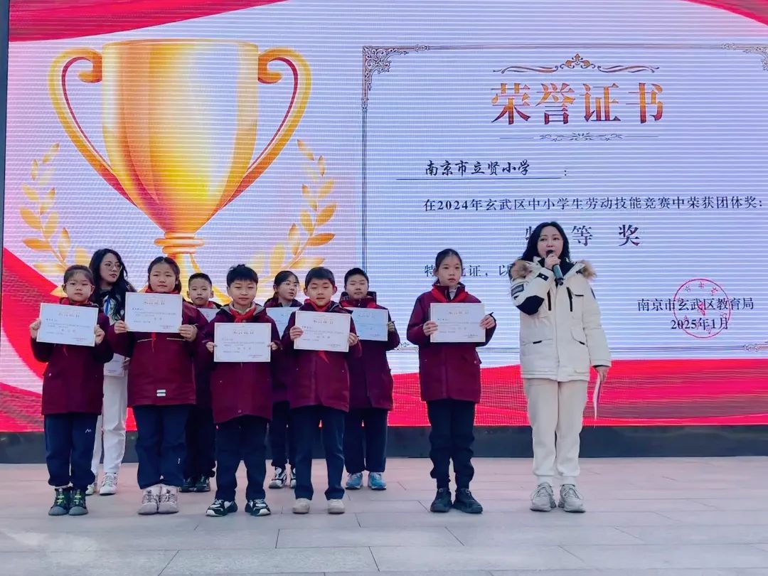 【相长·教学】以家政劳动课程为支点,深化劳动课程建设