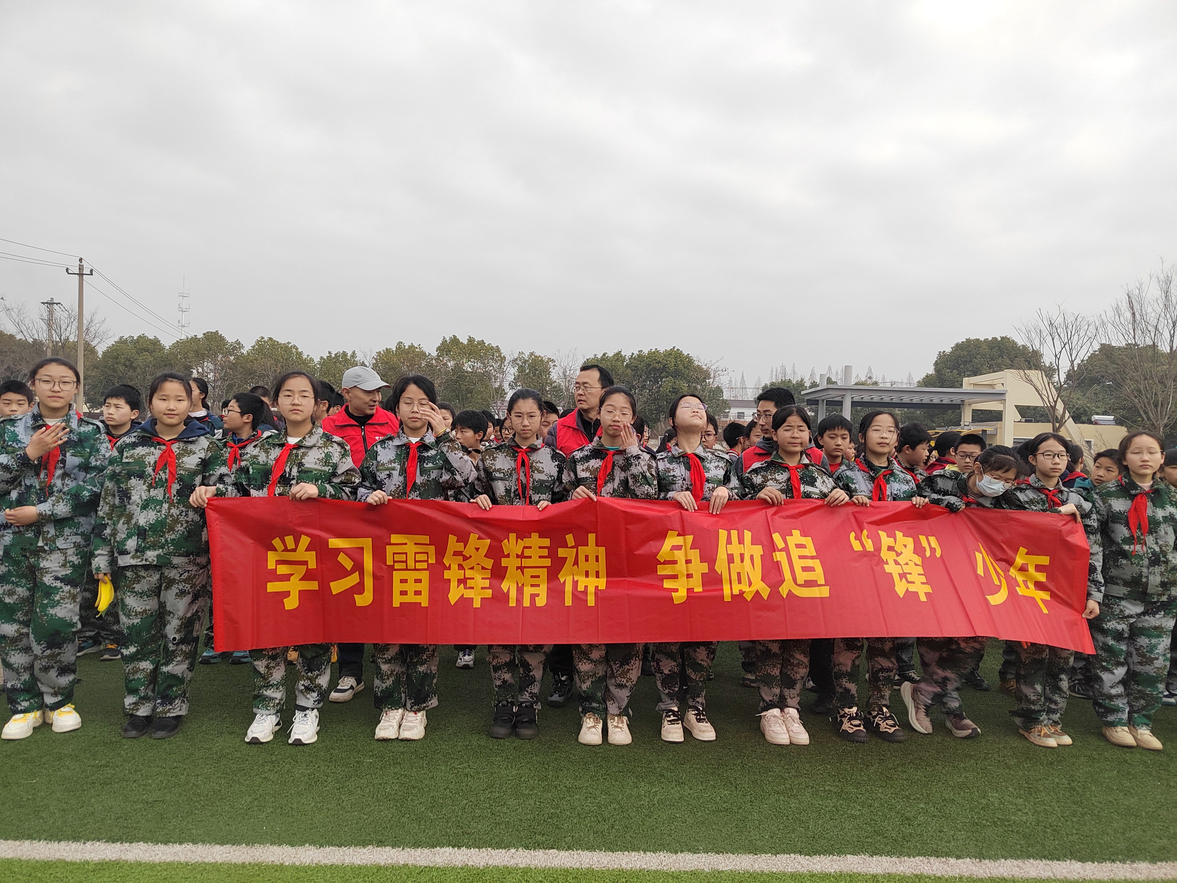 红色基因育新苗 科技绿意映初心——中国电信“学雷锋”进校园多维传承红色电信精神