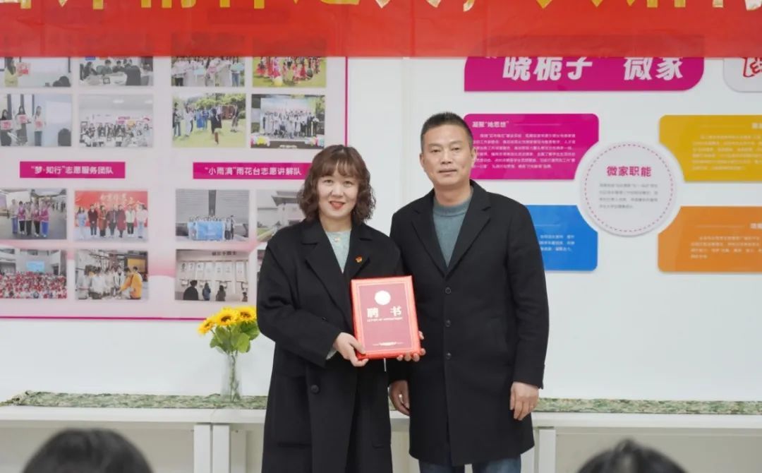 传承雷锋精神,全国学雷锋“最美志愿者”走进晓庄学院